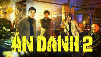 Ẩn Danh