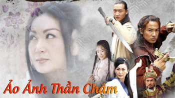 Ảo Ảnh Thần Châm