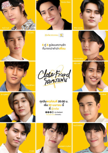 Bạn Thân (Phần 1) (Close Friend (Season 1)) [2021]