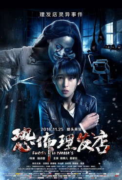 Bóng Ma Kinh Hoàng (Ghost in Barber's) [2017]