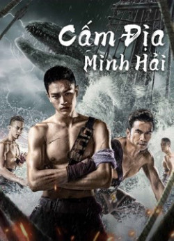 Cấm Địa Minh Hải (The Forbidden Depths) [2021]