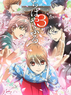 Chihayafuru Phần 3 (ちはやふる3) [2019]