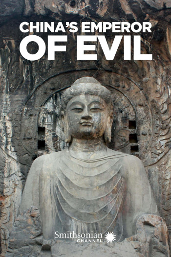 China's Emperor of Evil (China's Emperor of Evil) [2016]