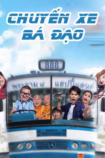 Chuyến Xe Bá Đạo (Fast 888) [2016]