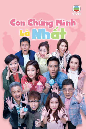 Con Chúng Mình Là Nhất (Plan 'B') [2021]