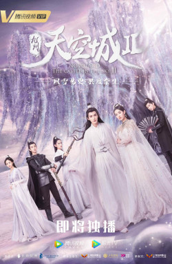 Cửu Châu Thiên Không Thành 2 (Novoland: The Castle in the Sky 2) [2020]