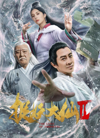 Đại Tiên Bắt Yêu 2 (The Love of Immortal) [2019]