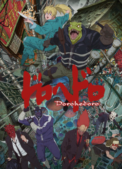 Dị thú ma đô (Dorohedoro) [2020]