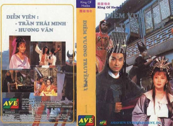 Diêm Vương Truyền Kỳ (The King Of Hades) [1995]