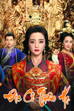 Độc Cô Thiên Hạ (The Legend Of Dugu) [2018]