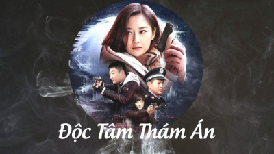 Độc Tâm Thám Án