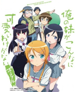 Em gái tôi không thể dễ thương đến vậy (Phần 1) (Oreimo (Season 1)) [2010]