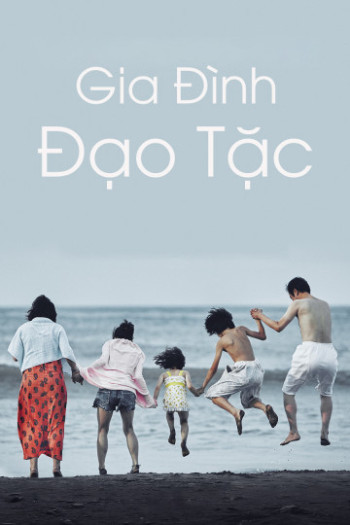 Gia Đình Đạo Tặc (Shoplifters) [2018]