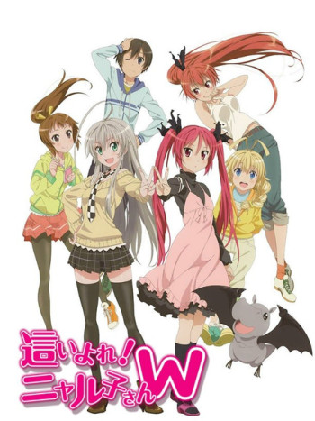 Haiyore! Nyaruko-san W (Nyaruko: Crawling With Love! Second Season Haiyore! Nyaruko-san 2 Haiyoru! Nyaruko-san 2 Nyarko-san: Another Crawling Chaos W) [2013]