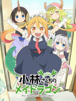 Hầu gái rồng nhà Kobayashi (Kobayashi-san Chi no Maid Dragon, The maid dragon of Kobayashi-san) [2017]