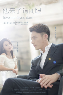 Hãy Nhắm Mắt Khi Anh Đến (Love Me If You Dare) [2015]