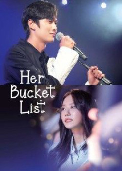 Her Bucket List (Her Bucket List) [2021]