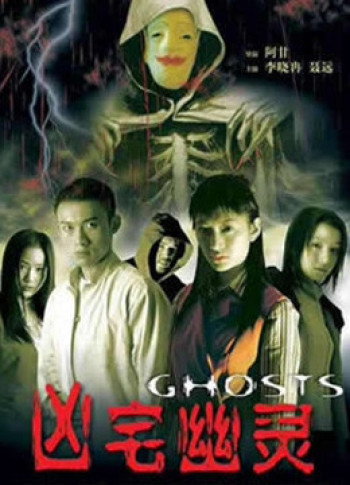 Hồn ma (Ghosts) [2002]