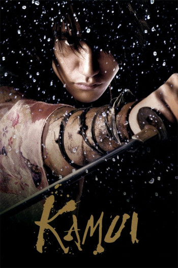 Huyền Thoại Kamui (Kamui gaiden) [2009]