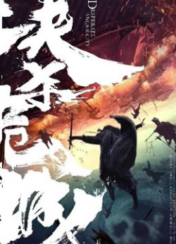 Huyết Sái Nguy Thành (Desperate Anger City) [2020]