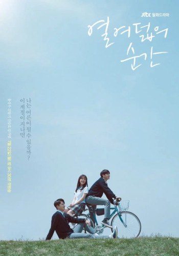 Khoảnh khắc tuổi 18 (Moment of Eighteen) [2019]