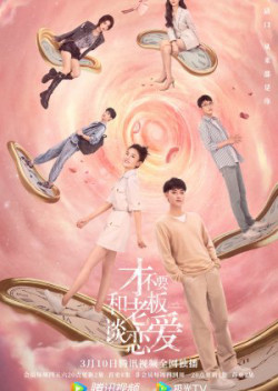 Không thèm yêu đương với sếp (Legally Romance) [2022]