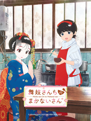 Kiyo ở Kyoto (Maiko-san Chi no Makanai-san) [2021]