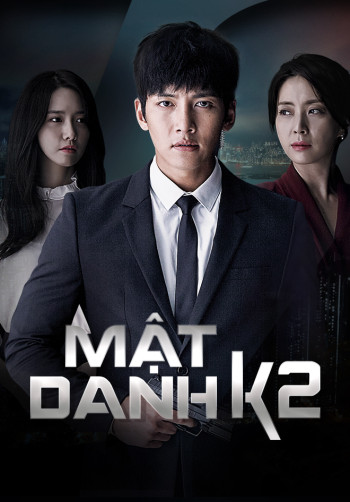 Mật danh K2 (The K2) [2016]