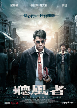 Mật Lệnh Cuối Cùng - Thính Phong Giả (The Silent War) [2012]