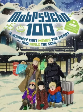 Mob Psycho 100: The Spirits and Such Consultation Office's First Company Outing - A Healing Trip That Warms the Heart (Mob Psycho 100: Dai Ikkai Rei toka Soudansho Ian Ryokou - Kokoro Mitasu Iyashi no Tabi) [1999]