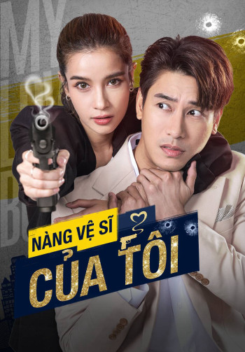 Nàng Vệ Sĩ Của Tôi (My Lovely Bodyguard) [2022]