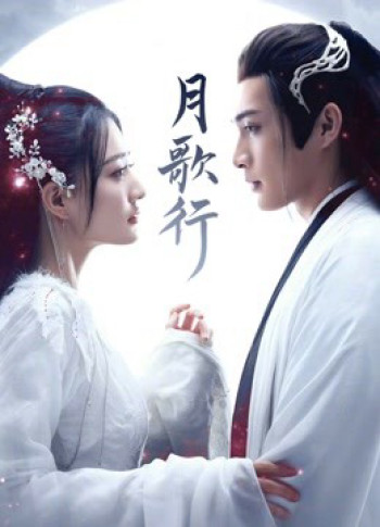 Nguyệt Ca Hành (Song Of The Moon) [2022]