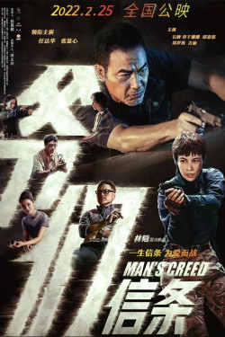 Niềm Tin Của Cha (Man's Creed) [2022]