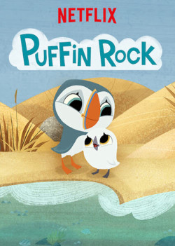 Núi hải âu (Phần 1) (Puffin Rock (Season 1)) [2015]