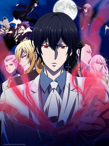 Quý tộc (Noblesse) [2020]