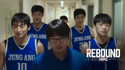 Rebound Bật Bảng