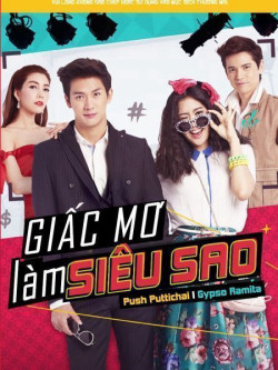 Siêu Sao Siêu Xịt (I Wanna Be Superstar) [2015]