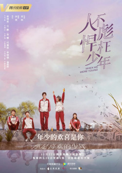 Sống Không Dũng Cảm Uổng Phí Thanh Xuân (When We Were Young) [2018]