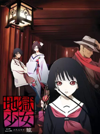 Sứ giả địa phủ: Futakomori (Jigoku Shoujo Futakomori) [2006]