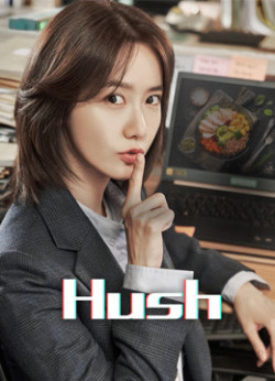 Sự Yên Lặng Chết Người (Hush) [2020]