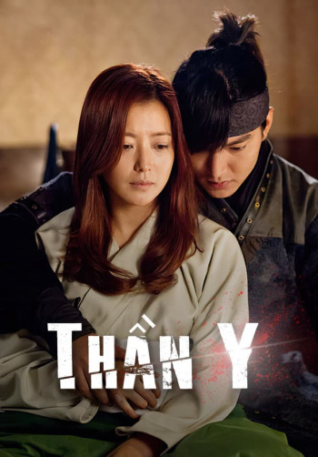 Thần Y (Faith) [2012]