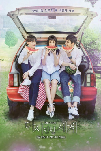 Thế Giới Hợp Nhất (Reunited Worlds) [2017]