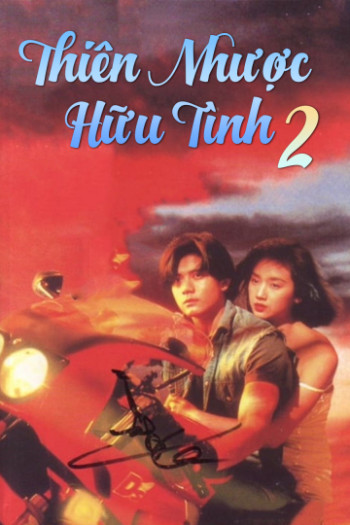 Thiên Nhược Hữu Tình 2 (A Moment Of Romance II) [1993]