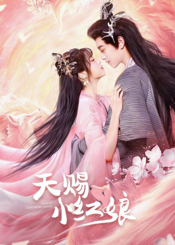 Thiên Tứ Tiểu Hồng Nương (The Little Red Matchmaker) [2024]