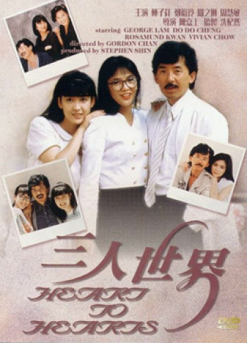 Trái tim đến trái tim (Heart To Hearts) [1988]