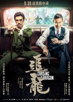 Trùm Hương Cảng (Chasing The Dragon) [2017]