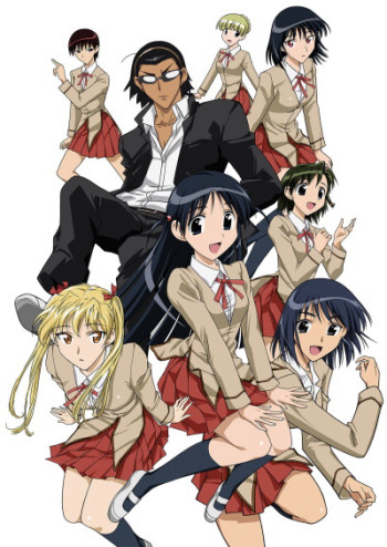 TRƯỜNG HỌC VUI NHỘN (School Rumble) [2004]