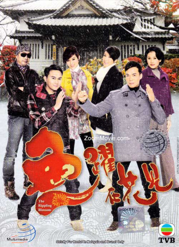 Ván Bài Gia Nghiệp (2011)